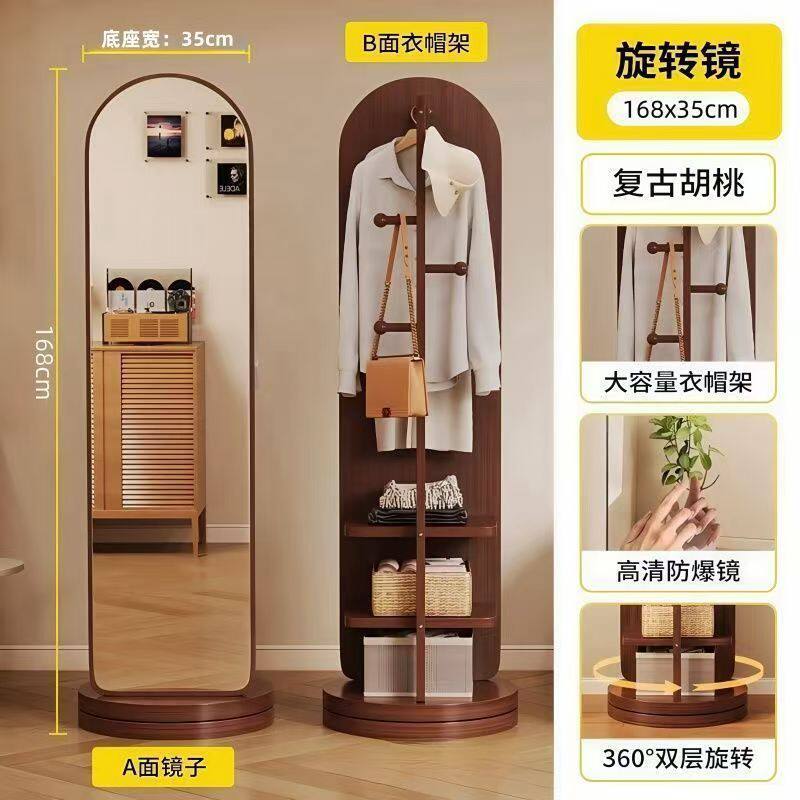 新款落地穿衣镜家用卧室衣柜可旋转移动试衣多功能客厅衣帽架