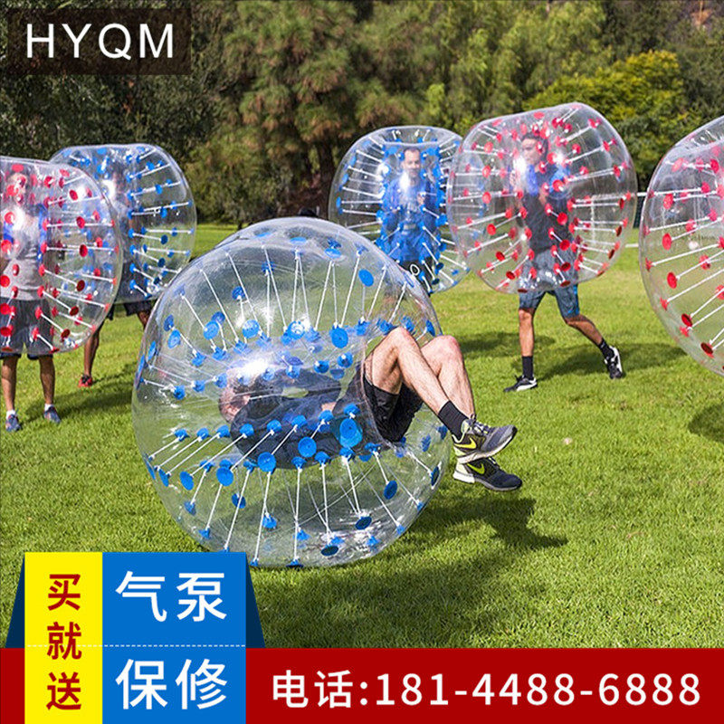 充气碰碰球碰撞球户外成人碰碰球儿童水上滚筒球趣味运动会道具