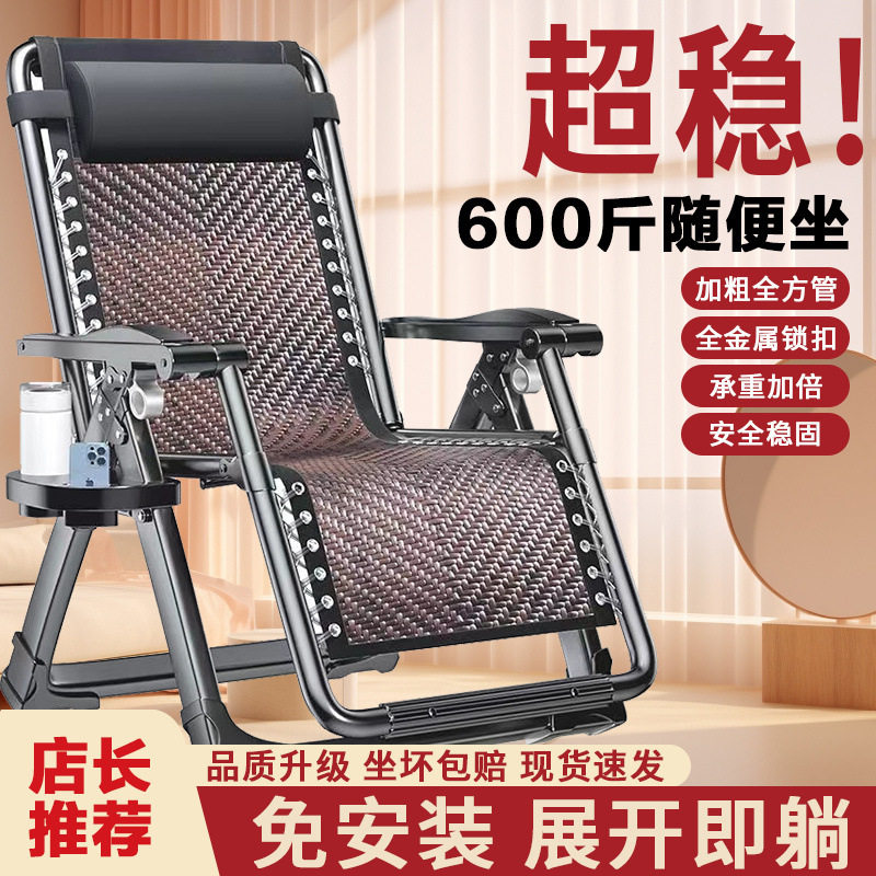 折叠躺椅懒人午休靠背椅家用休闲沙发椅子阳台办公室午睡两用藤椅