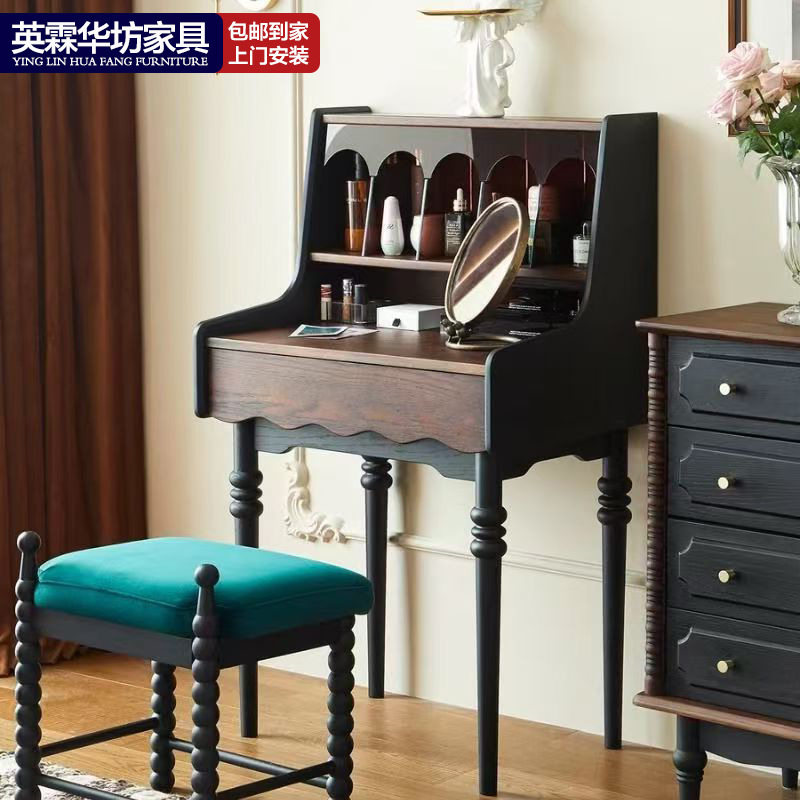 美式复古实木梳妆台椅组合小户型卧室现代简约置物桌中古风化妆桌
