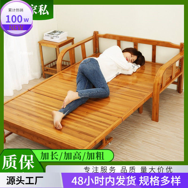 沙发床便利出租屋折叠竹床儿童简易床折叠午睡床竹木双人单人