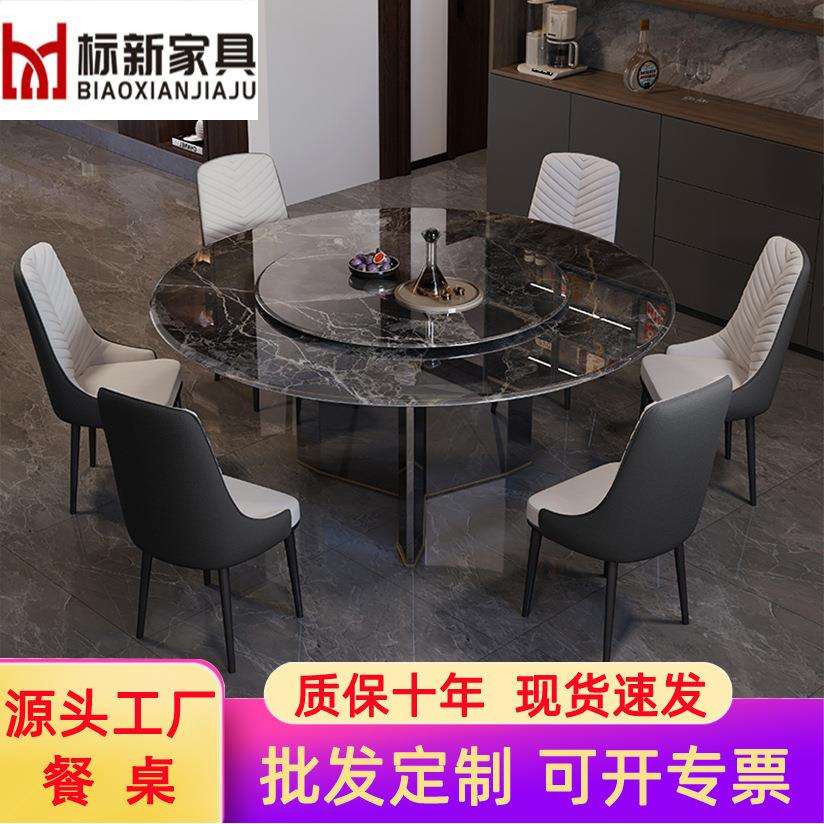 轻奢超晶石餐桌微晶石小户型家用高级感客厅不锈钢吃饭桌椅组合