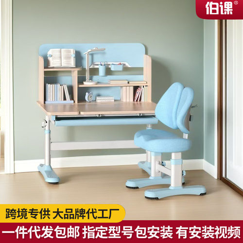 伯课环保实木儿童书桌家用可升降写字作业桌多功能书柜电脑桌子