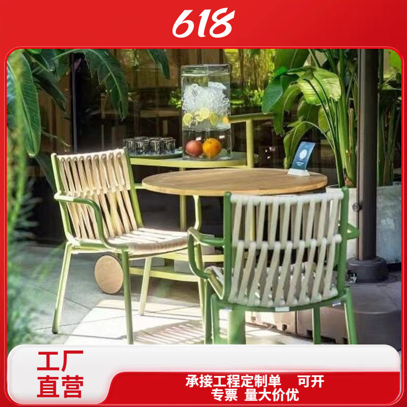 北欧户外桌椅庭院阳台露天花园藤编休闲民宿咖啡店酒店设计师藤椅