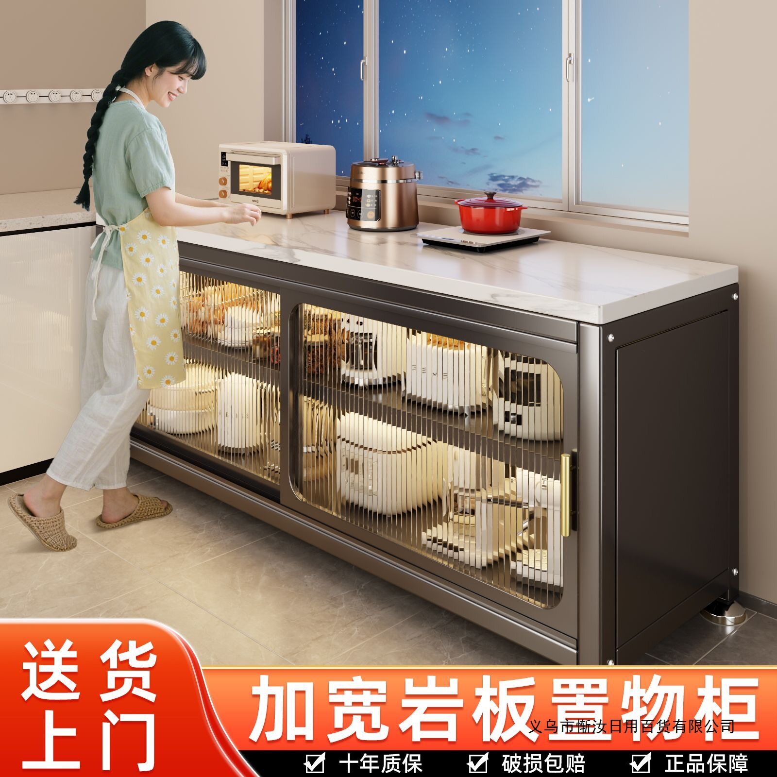 厨房新款置物架家用一体落地防尘储物橱柜多功能推拉门岩板餐边柜