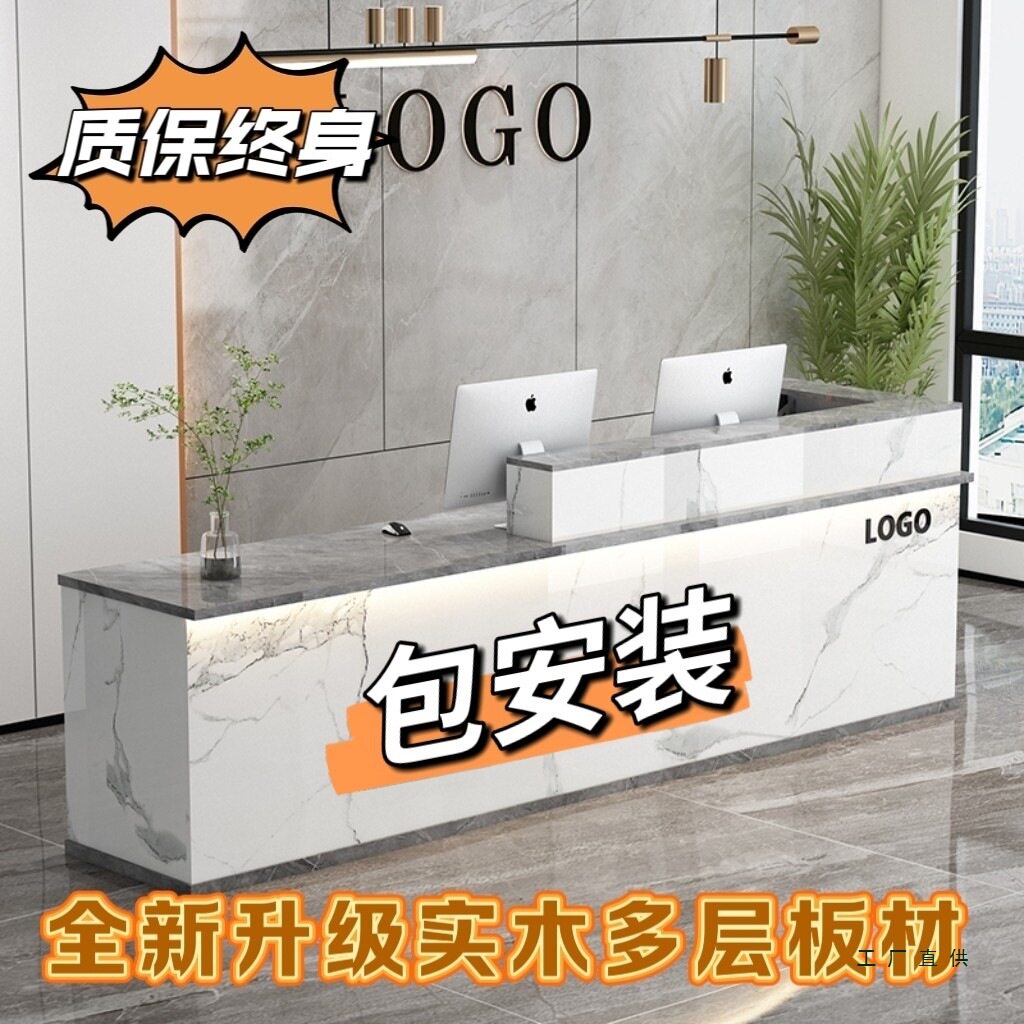 烤漆实木高级简约酒店吧台收银台美容院接待台大理石纹柜公司前台