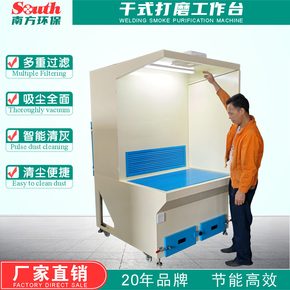 无尘车间除尘工作台 金属焊接雕刻抛光焊烟滤筒式脉冲清灰作业台