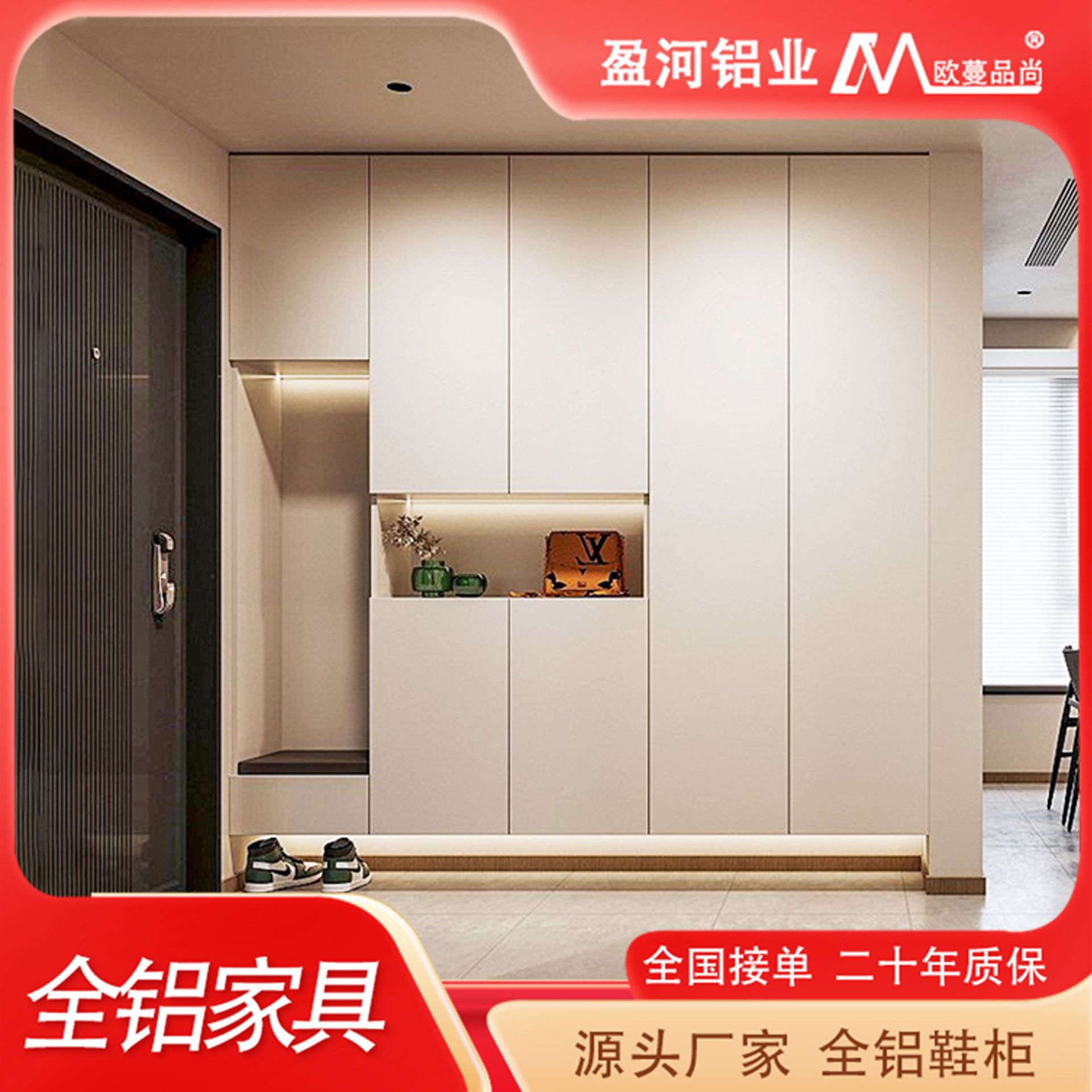 简约靠墙铝合金鞋柜家用入户隔断一体组合收纳储物带坐凳玄关柜子