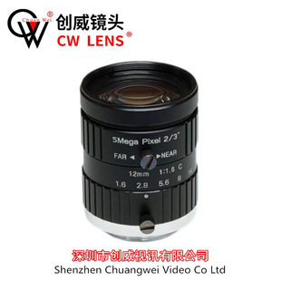 手动光圈镜头12mm C接口创威视讯镜头 5MP 高清镜头 工业镜头