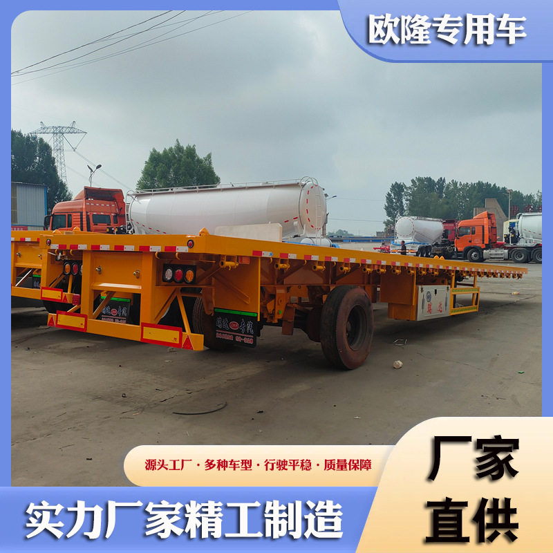 跨境定制集装箱平板运输挂车 平板带锁具挂车 四轴平板