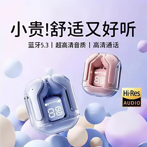 AI3透明入耳降噪高音质蓝牙耳机
