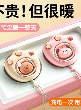 猫爪暖手宝2026新款便携式学生自发热手握式儿童迷你小随身女生暖手神器暖手usb充电二合一热水袋暖宝宝2971