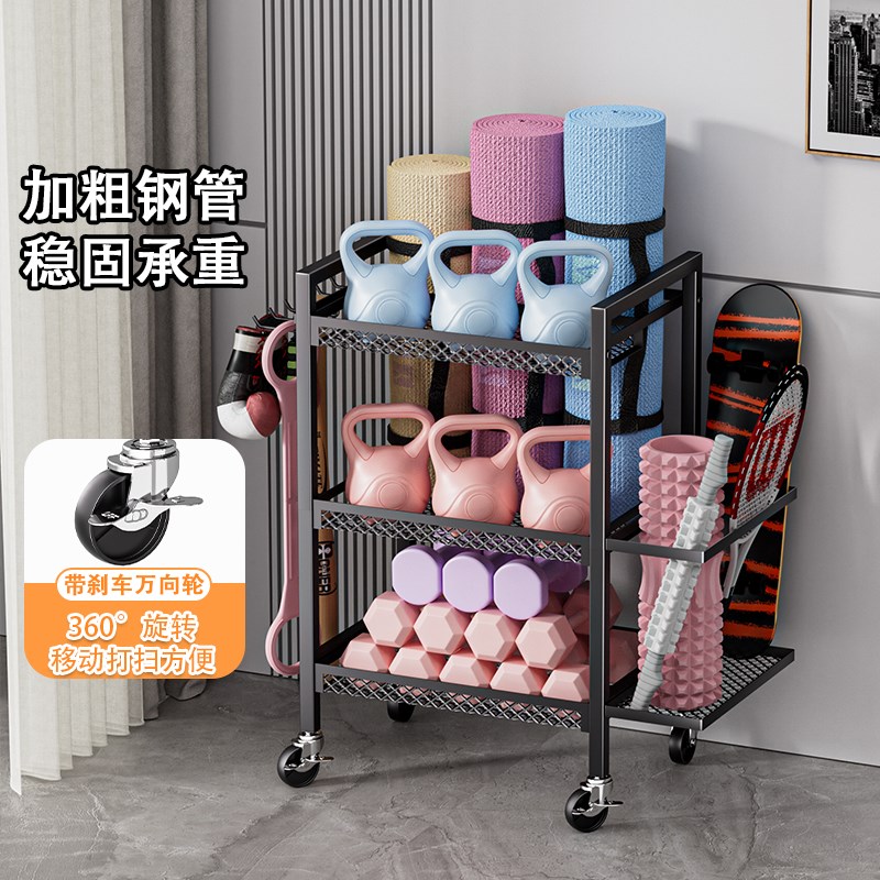 健身器材置物g架家用哑铃瑜伽工具收纳筐体育器材收纳篮球类置物