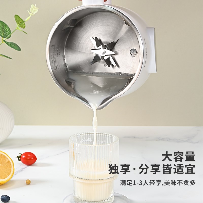 破壁豆浆机迷你家用非静音免过滤多功H能小型全自动预约榨汁料理