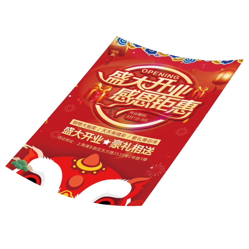 唯洋宣传单印制彩页画册双面印刷定制免费设计制作定做打A印广告