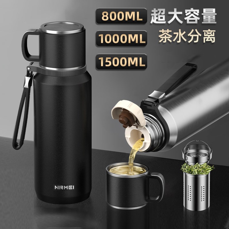 保温保冷a杯男高档316不锈钢保温壶大容量1500ml便携大号泡茶水杯