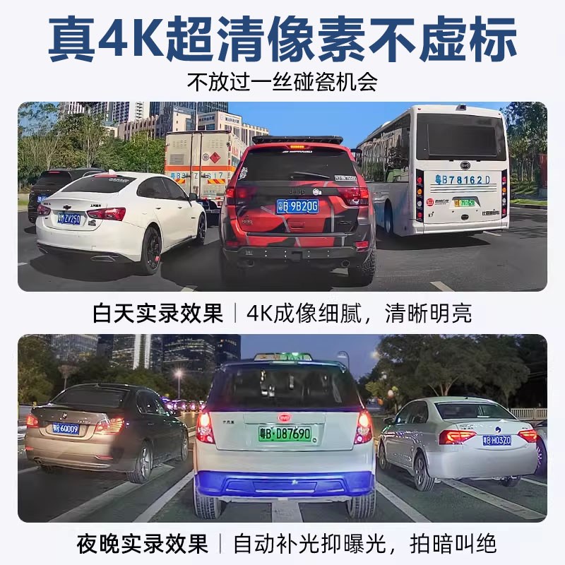 25款一汽奔腾悦意l03行车记录仪原厂专用4K超清夜视隐藏式免走线