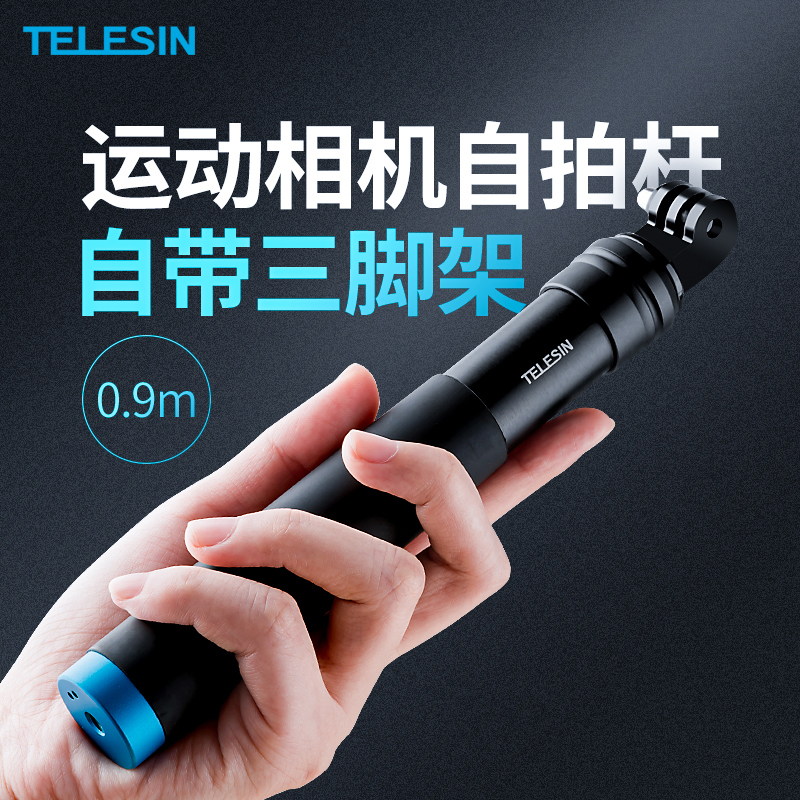 gopro10自拍杆手持杆GioPro9/8/7/6osmo action2 gopro10配件运动