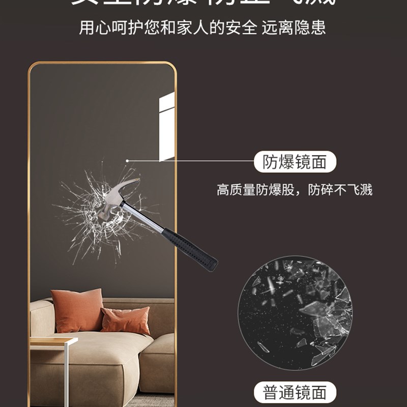 轻奢全身镜壁挂式家用穿衣镜卧室挂墙镜子贴墙P自粘入户玄关试衣