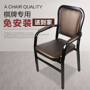 麻雀麻将机专用椅子靠背棋v牌椅子凳子棋牌室椅家用麻将椅子餐馆