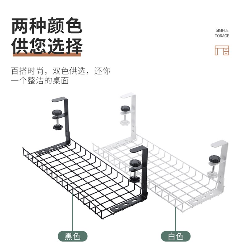桌下理线架置物架k免打孔路由器电线收纳架理线槽插排收纳挂篮厨