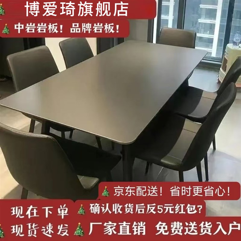 意式黑色岩板餐桌家用现代简约餐椅岩板纯黑轻奢U餐桌椅组合新款