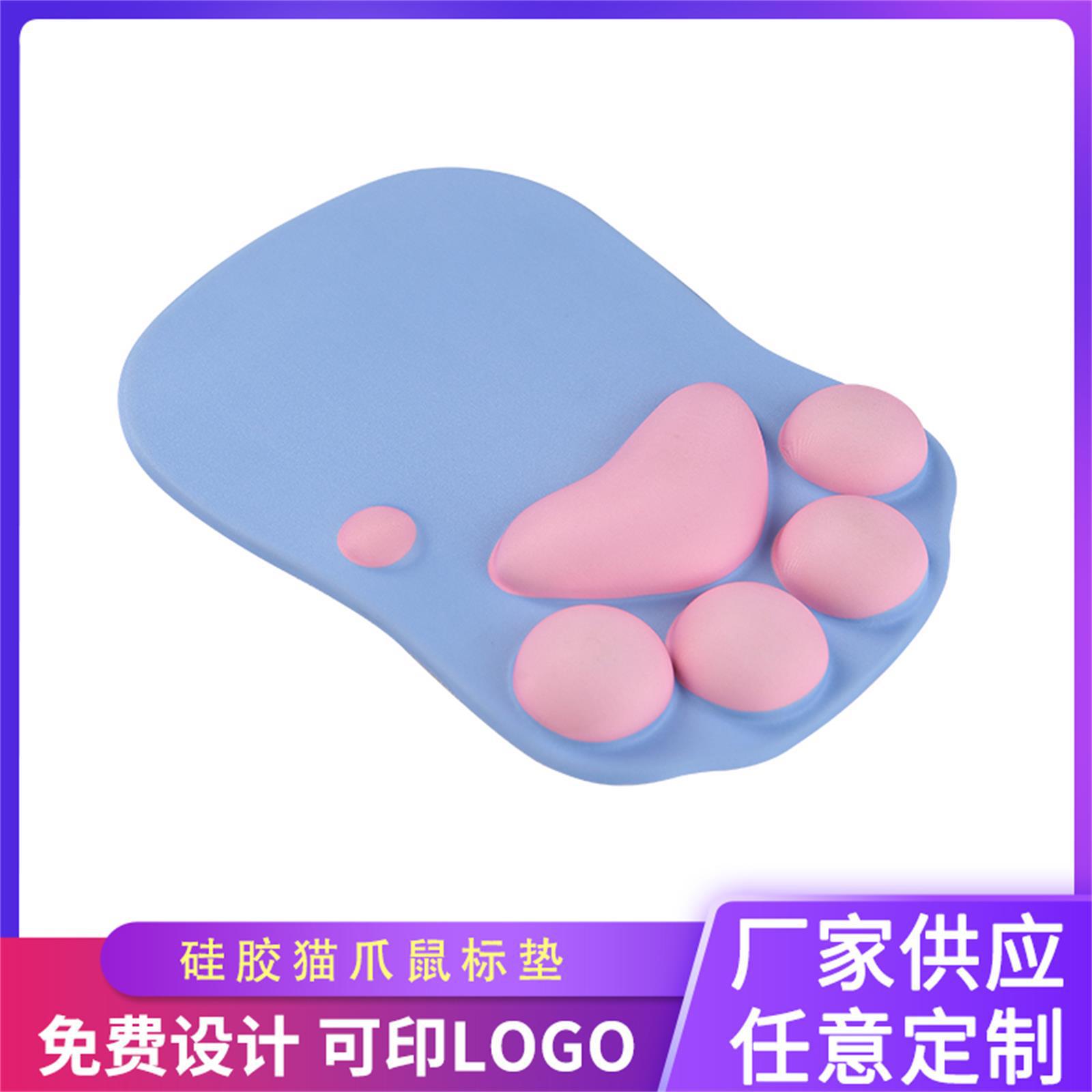硅胶猫爪鼠标垫防滑可爱女生办公立体护腕垫小号手腕垫桌垫