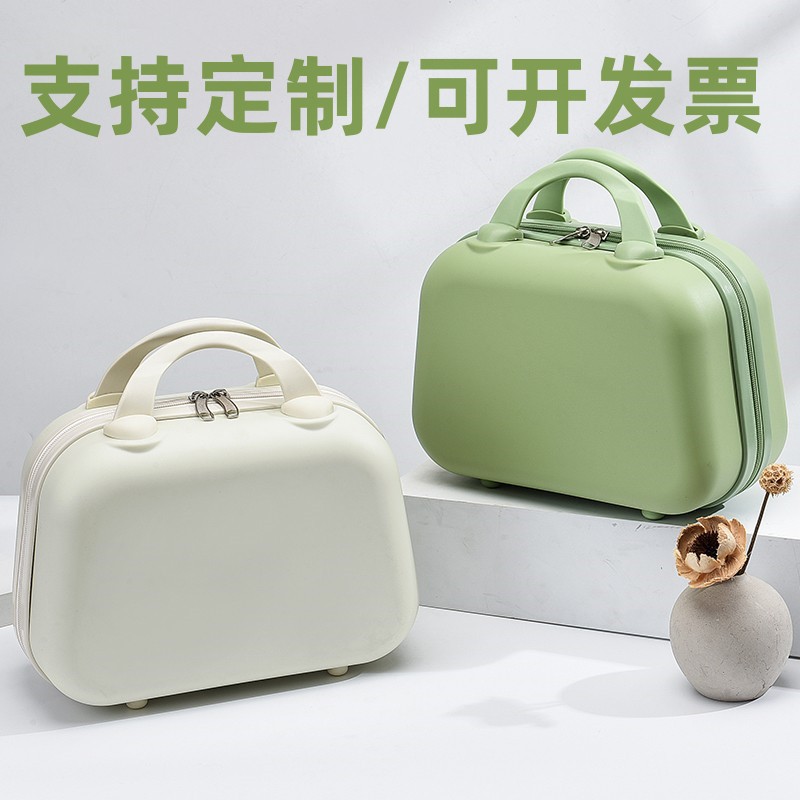 14寸化妆箱超轻硬壳便携收纳箱礼盒撞色手提行李箱伴手礼小箱