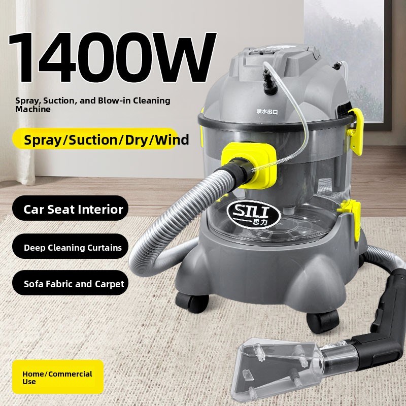思利喷雾吸力一g体清洗机商用干湿吹家用吸尘器地毯床垫织物