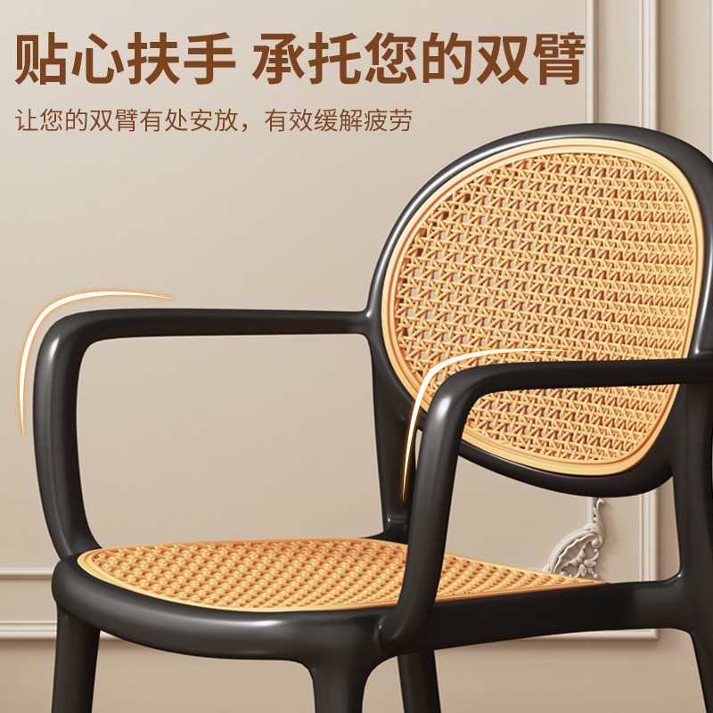 2024新款餐椅靠背塑料藤编椅子家用休H闲椅备用凳子可叠放板凳商