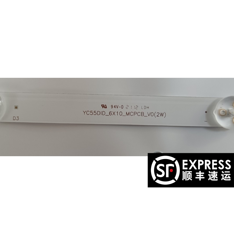 55寸拼接屏灯条 YC55DID-6X10-MCPCB-VI0(2W)背光LED铝板灯6灯10