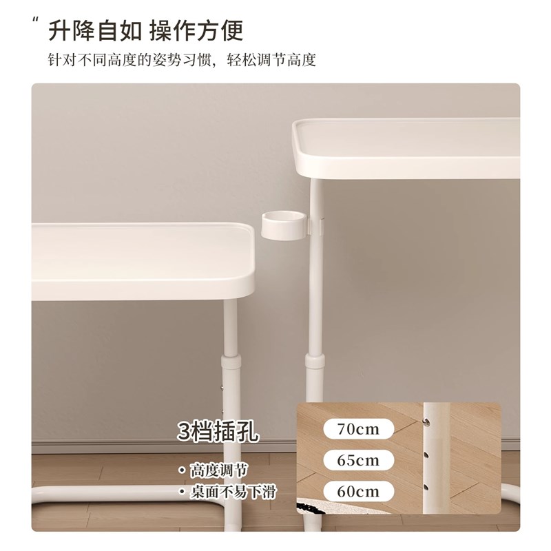 电脑桌可移动床边桌家用简约升降式折叠书桌小型S沙发边几简易桌