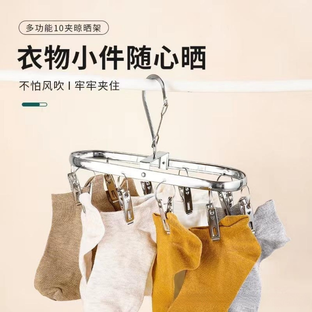 10夹晒架宿舍生活用品好物神器寝室家居小百货家用收纳夹子防风夹