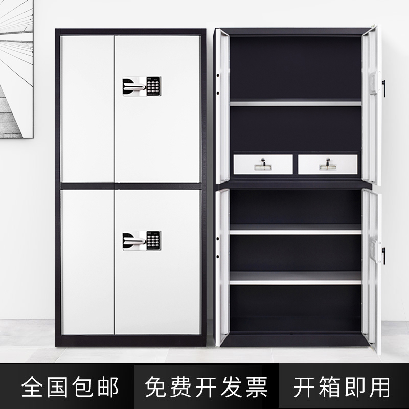 保密柜电子密码锁铁皮密码柜文件柜指纹锁K重要档案物品保险柜钢