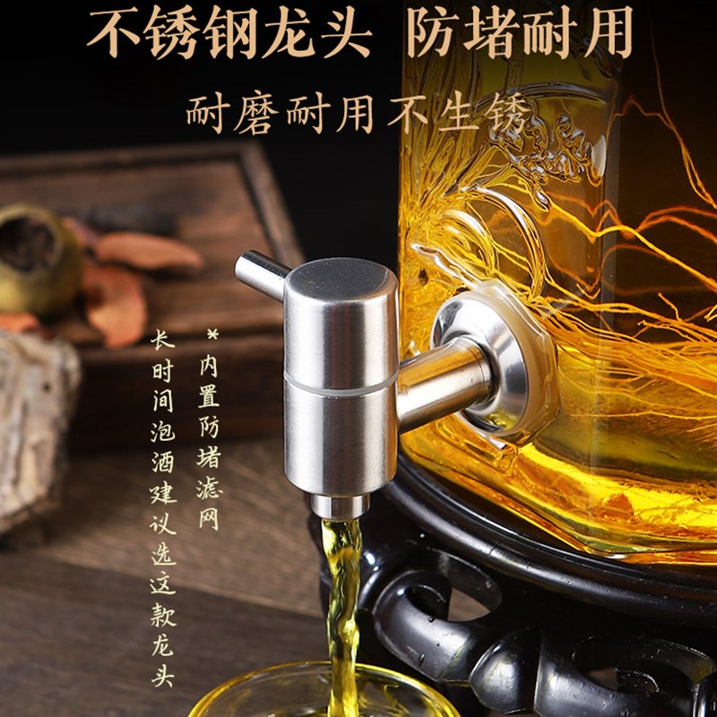 泡酒玻璃瓶10斤家用高档密封容器人参药酒罐O酒坛子带龙头专用酒