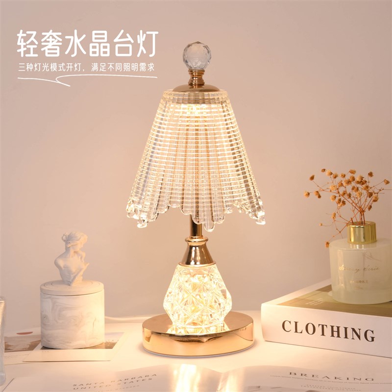 轻奢复古台灯卧室床头柜灯2025新款现代高级感玻璃水W晶主卧氛围