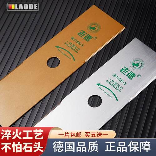 割草机加厚刀片不怕石头割草刀