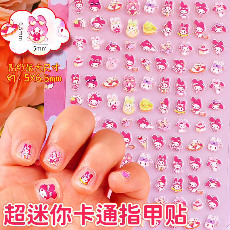 指甲贴儿童迷你浮雕贴画玩具