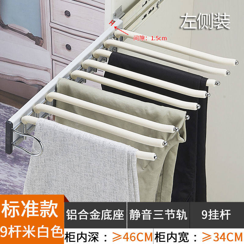 裤架伸缩拉杆衣柜侧装柜内推拉衣帽间西裤挂裤架子裤抽架五金配件