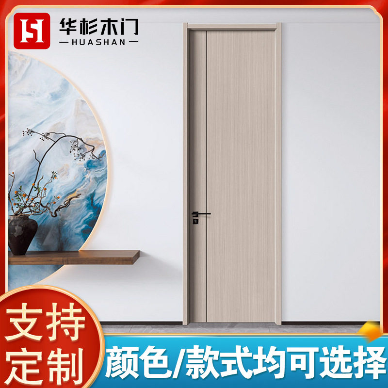 CPL生态门实木复合门木门定制免漆学校酒店定制加工厂碳晶木门
