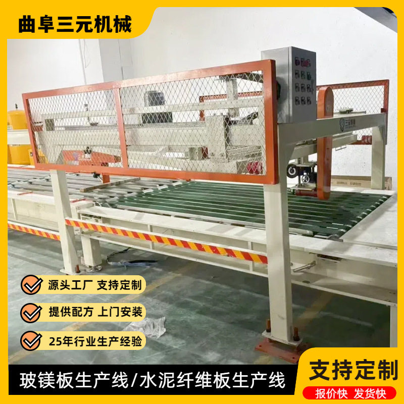 轻质防水防火玻镁板生产设备硫氧镁中空净化板生产线生产效率高