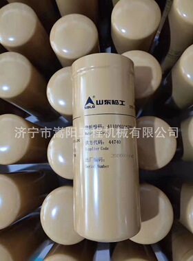 燃油滤芯TP1000422382装载机50全车配件