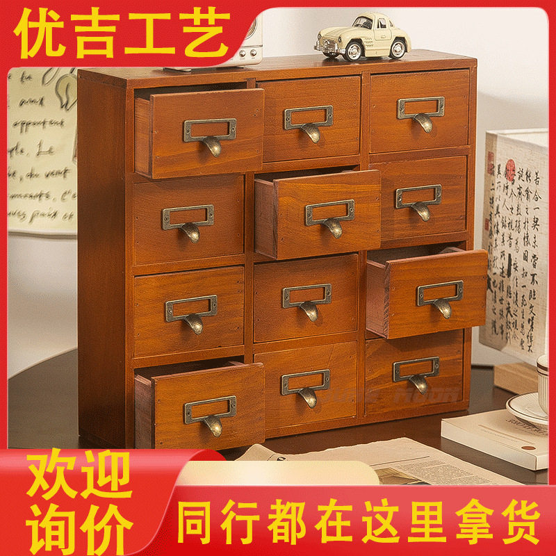 桌面收纳盒十二宫格抽屉式多层首饰复古印章实木分格储物柜置物架