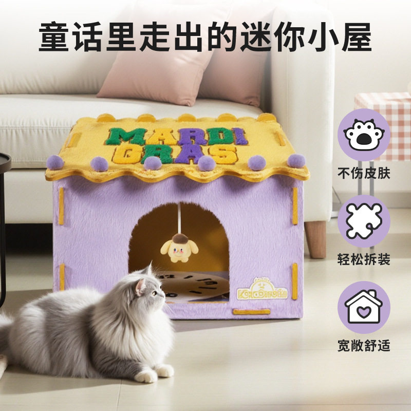 猫窝狗窝四季通用半封闭式泰迪博美柯基中小型宠物屋房笼子窝别墅