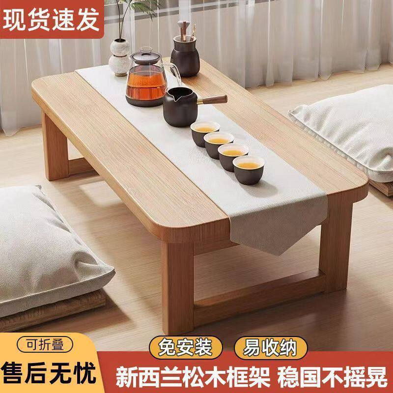 折叠家用茶几卧室茶桌榻榻米客厅小桌子炕桌可折叠飘窗台折叠桌子