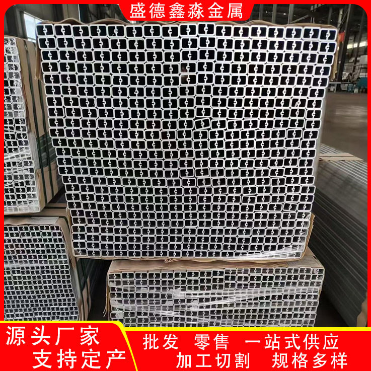 3系铝槽铝型材系列 电机铝壳 5系门窗角码铝材 推拉门系列铝型材