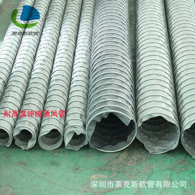 供应耐500度高温伸缩软管 高温风管 防火阻燃耐高温软管 规格齐全