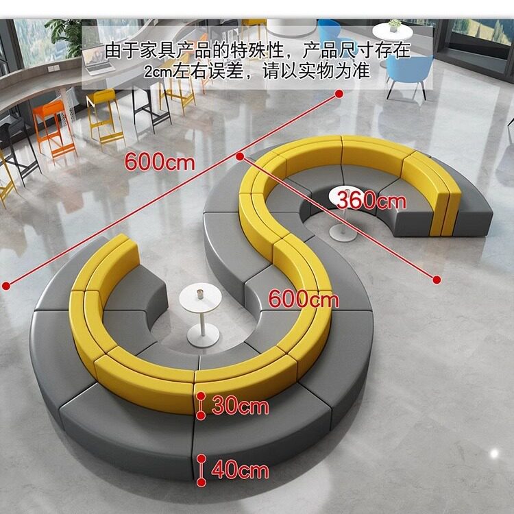 办公沙发洽谈区沙发接待区沙发学校大厅弧形沙发商场等候区沙发
