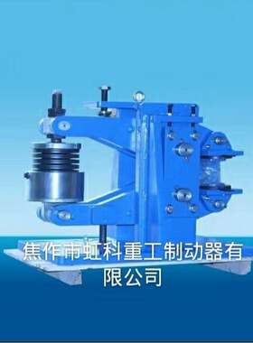 焦作制动器  液压钳盘制动器 猴车制动器 YQP50