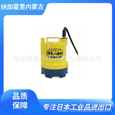 TERADA 寺田 水泵 SL-40 SL-102 NTP-50 TP-50 SG-150C HP-100